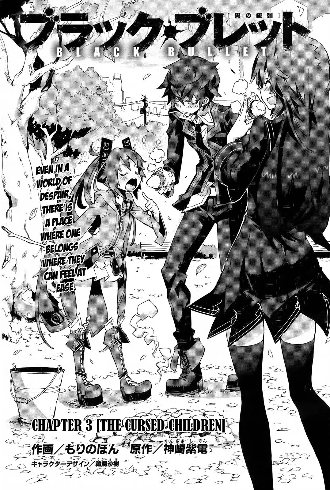 Black Bullet Chapter 3 4